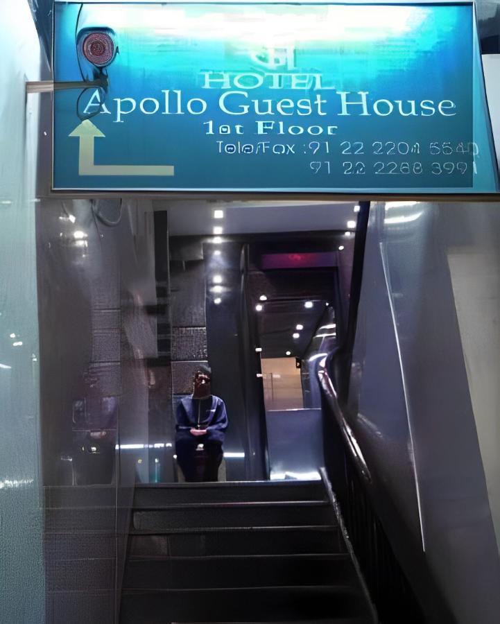 מומביי Apollo Guest House מראה חיצוני תמונה